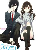 堀与宫村漫画第9卷附录漫画